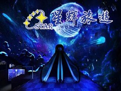 星夢(mèng)迷航