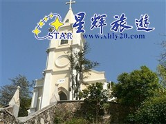 方濟閣紀(jì)念園