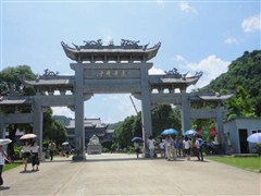 （韶關紅色之旅）：北伐戰(zhàn)爭紀念館 粵北省委舊址 恩村古村 雙峰寨 韶關紅色革命旅途二日游