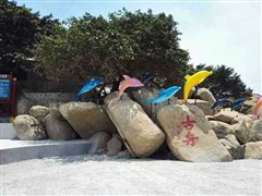 乘船探秘人間仙境—臺山古舟島、臨海棧道、 戲水觀海賞奇石、品陳皮燒鵝美食二天