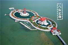 【全民游山東大連大聯(lián)游】 歡樂(lè)采摘節(jié)·0購(gòu)物——升級(jí)1晚精品商務(wù) 2省10城雙飛7日