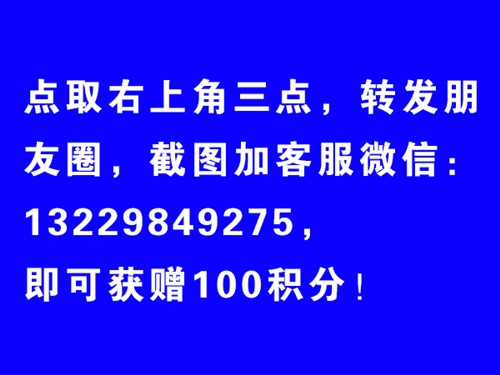 朋友圈說明圖