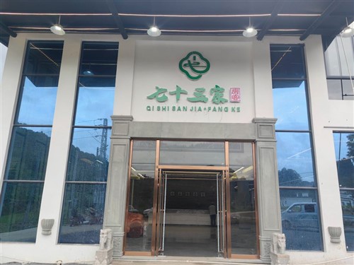 外觀1